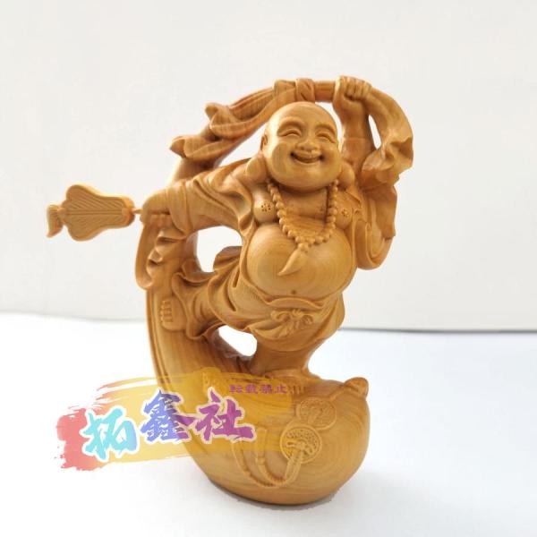 木彫り　縁起布袋　台 木彫り 縁起布袋 台