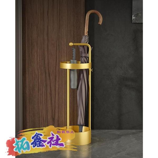 傘立て ゴールドの丸傘ホルダーラック、 省スペースのモダンな傘バケツ