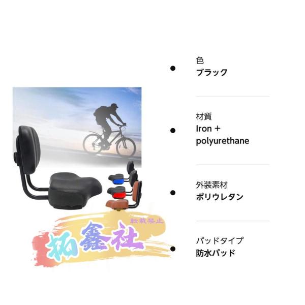 ソフトバイククッション、サドル交換用高弾性ポリウレタン防水表面マウンテンバイクブラックシート。 自転車 サドル クッションカバー」の人気商品一覧 | 安い商品を通販サイトから探す - 価格.com ソフトバイククッション、 サドル交換用高弾性ポリウレタン防水表面マウンテンバイクブラックシート。
