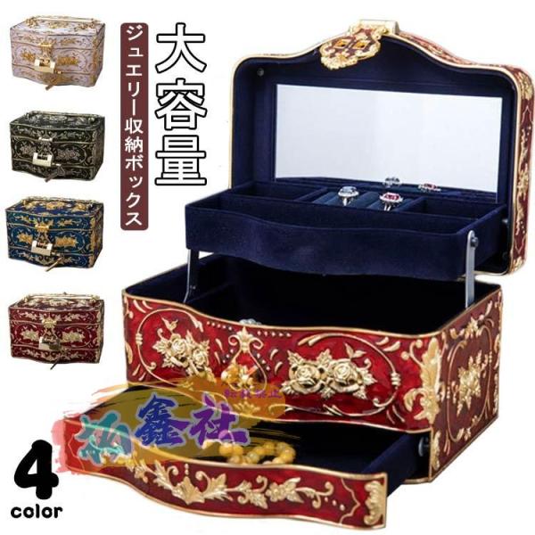 アンティーク　象嵌細工　ジュエリー ボックス　小物入れ　 鍵付き アンティーク 象嵌細工 ジュエリー ボックス 小物入れ 鍵付き