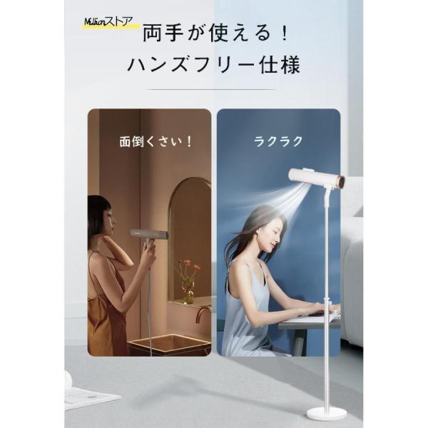 ドライヤー ハンズフリードライヤー スタンド式ドライヤー マイナスイオン 美髪 ヘアケア 大風量ダブル送風 温風・冷風 風量5段階 高さ調節可能 美髪モード ドライヤー ハンズフリードライヤー スタンド式ドライヤー マイナス