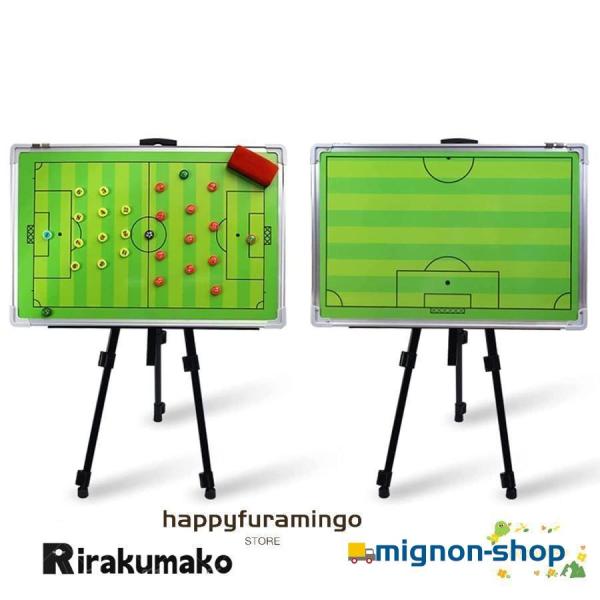プロの作戦盤 サッカー作戦板 サッカー磁気戦術ボード 大型戦術ボード ポータブル磁気戦術ボード マグネット 戦略指導 作戦ボード 用品 サッカーに