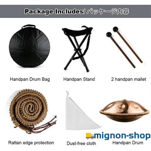 ハンドパンドラム 12音符 58cm Dマイナー ソフトハンドパンバッグ付き