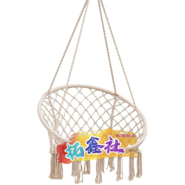 ハンモックチェア150kg ロープハンモックチェア 大人用 子供用