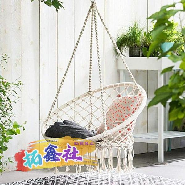 ハンモックチェア150kg ロープハンモックチェア 大人用 子供用