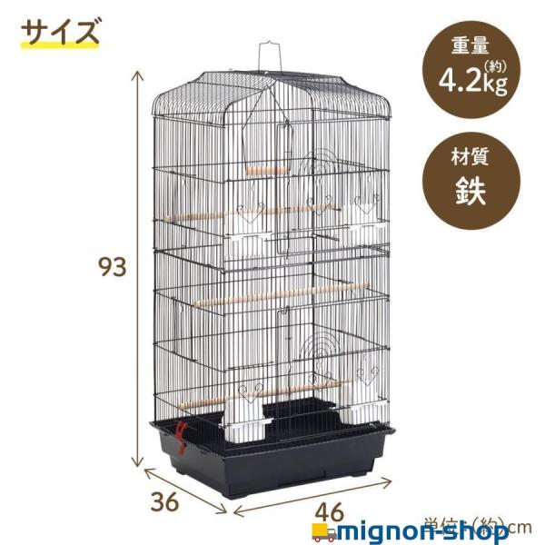 鳥かご ケージ おしゃれ 大型 鳥籠 鳥小屋 バードケージ 底網