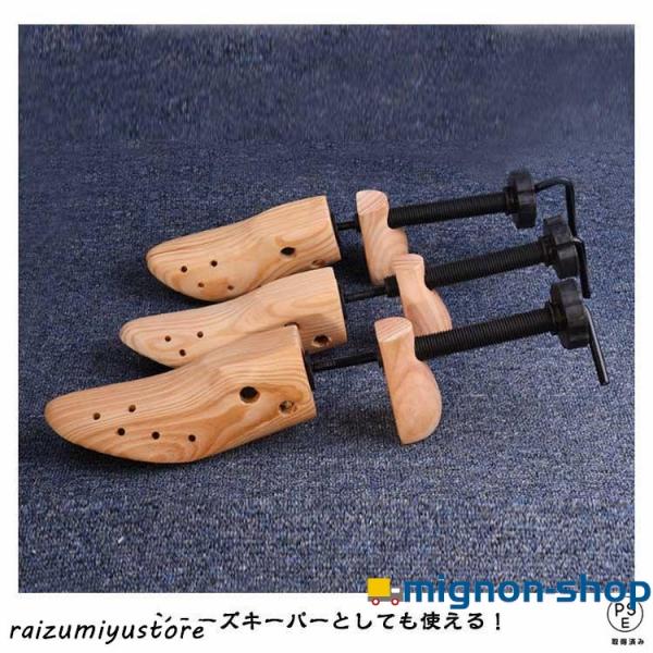 2個セット シューズストレッチャー 女性用 男性用 木製 シューズフィッター シューズキーパー 革靴 ダボ付 メンズ レディース ストレッチャー 幅 シューキーパー