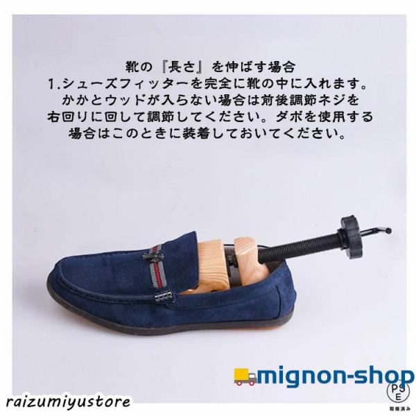 2個セット シューズストレッチャー 女性用 男性用 木製 シューズフィッター シューズキーパー 革靴 ダボ付 メンズ レディース ストレッチャー 幅 シューキーパー