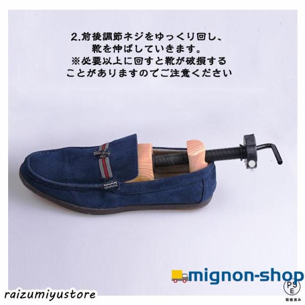 2個セット シューズストレッチャー 女性用 男性用 木製 シューズフィッター シューズキーパー 革靴 ダボ付 メンズ レディース ストレッチャー 幅 シューキーパー