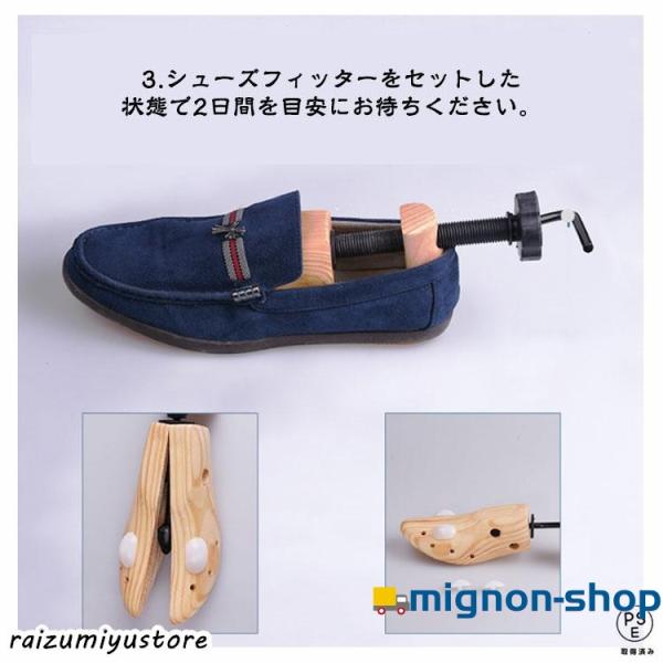 2個セット シューズストレッチャー 女性用 男性用 木製 シューズフィッター シューズキーパー 革靴 ダボ付 メンズ レディース ストレッチャー 幅 シューキーパー