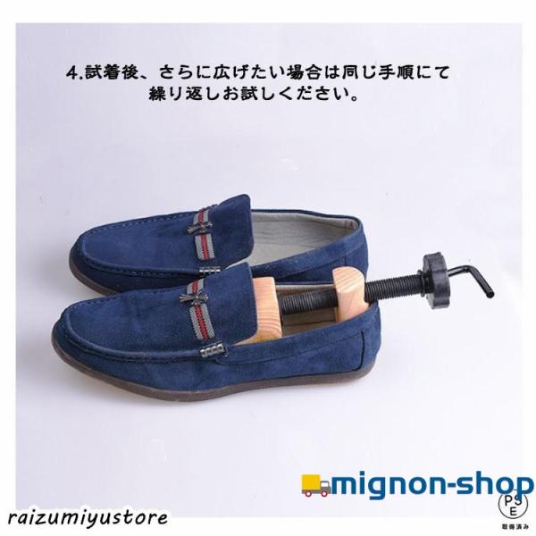 2個セット シューズストレッチャー 女性用 男性用 木製 シューズフィッター シューズキーパー 革靴 ダボ付 メンズ レディース ストレッチャー 幅 シューキーパー