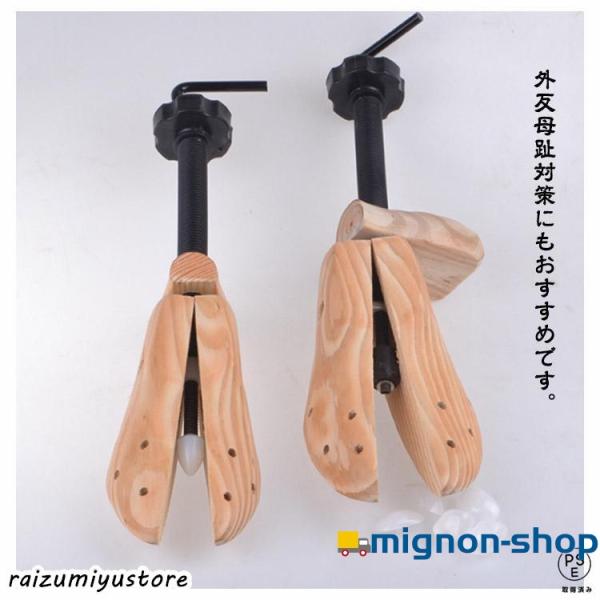 2個セット シューズストレッチャー 女性用 男性用 木製 シューズフィッター シューズキーパー 革靴 ダボ付 メンズ レディース ストレッチャー 幅 シューキーパー