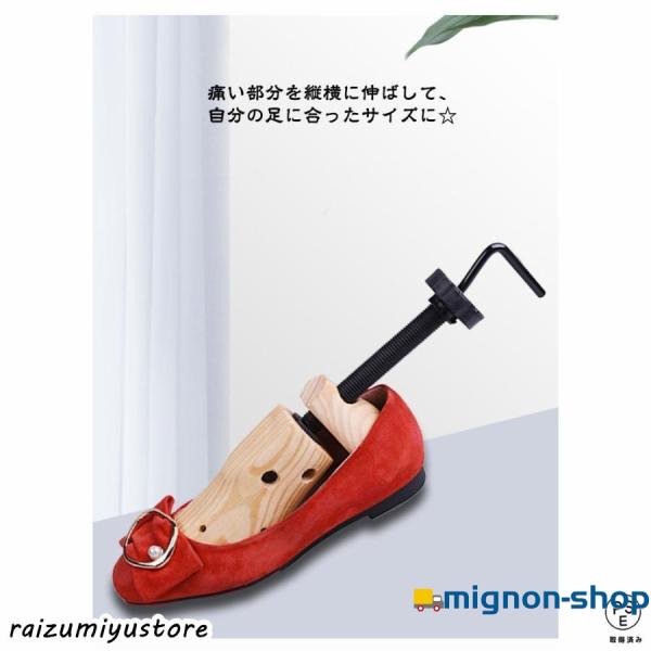 2個セット シューズストレッチャー 女性用 男性用 木製 シューズフィッター シューズキーパー 革靴 ダボ付 メンズ レディース ストレッチャー 幅 シューキーパー