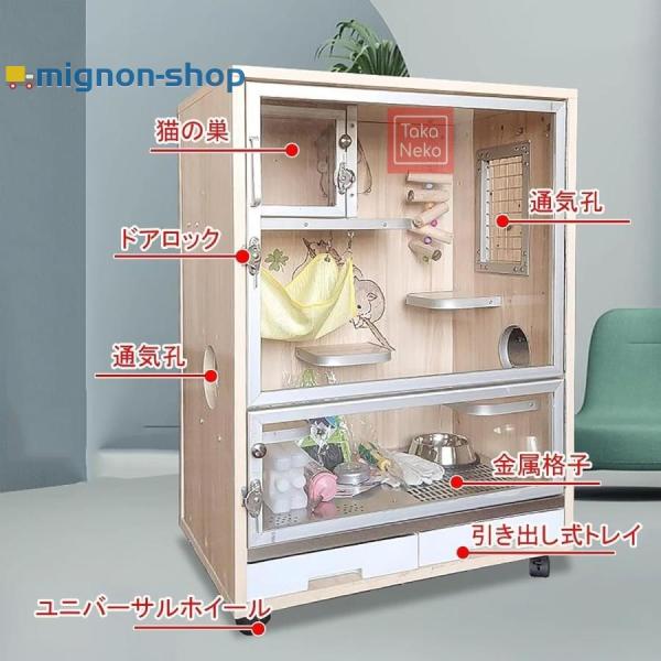 チンチラ ケージ ウサギ ケージ 大型 小動物 ケージ 小動物飼育ケージ