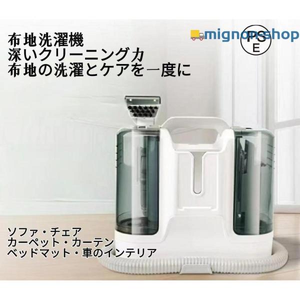 自動洗浄機能付き❤️ リンサークリーナー 12KPa 強力吸引力 カーペット IRIS OHYAMA（アイリスオーヤマ） リンサークリーナー 車 カーペット