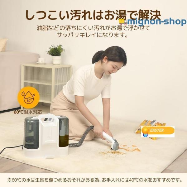 2024年最新 カーペットクリーナー 12kPa強吸引力 60℃温水対応 リンサー