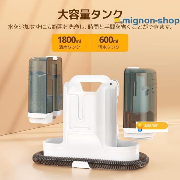 自動洗浄機能付き❤️ リンサークリーナー 12KPa 強力吸引力 カーペット カーペットクリーナー 布製品洗浄 リンサー洗浄機 カーペット洗浄機