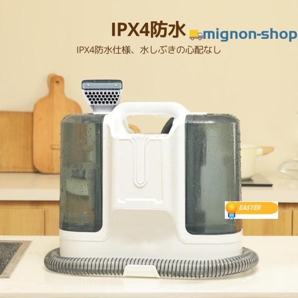 2024年最新 カーペットクリーナー 12kPa強吸引力 60℃温水対応 リンサー