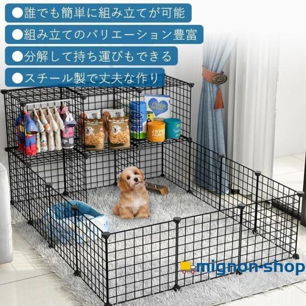 連結サークル ペットケージ ゲージ プラスチック製 ジョイント式 屋内 屋外可能 連結サークル ペットケージ ゲージ プラスチック製 ジョイント式