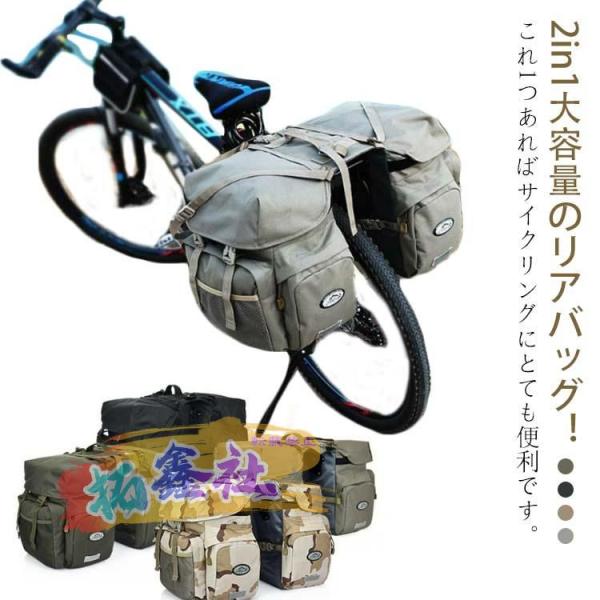 リアバッグ バイク 防水 用 サイドバッグ 50L 大容量  バッグ 大型 パニアバッグ 反射加工 キャリアバッグ 2in1 安定
