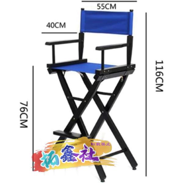 ディレクターチェア　ディレクターズチェア　折りたたみ椅子 アウトドア FIELDOOR（フィールドア） | ディレクターズチェア