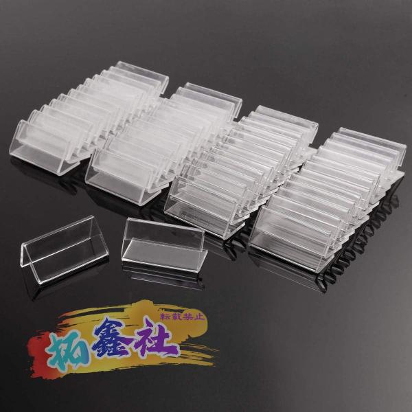 50個セット ミニアクリルスタンド L型 4 2cm 卓上 ネーム