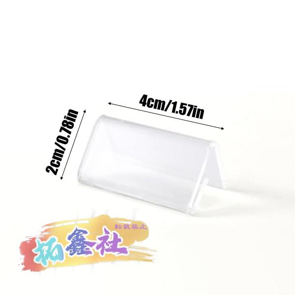 アクリルスタンドL Amazon.co.jp: タカラトミー(TAKARA TOMY) プリンセッション