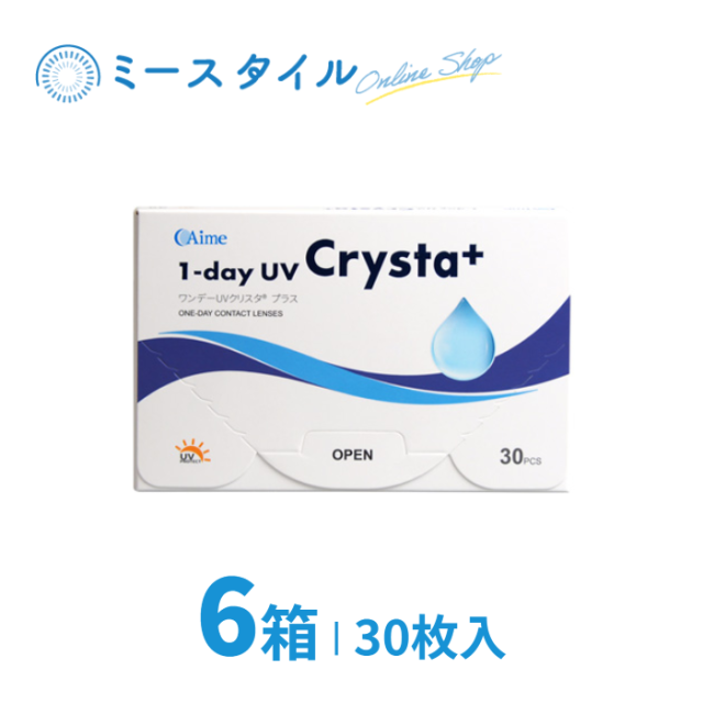 [アイミー] ワンデーUVクリスタプラス 30枚入り 6箱