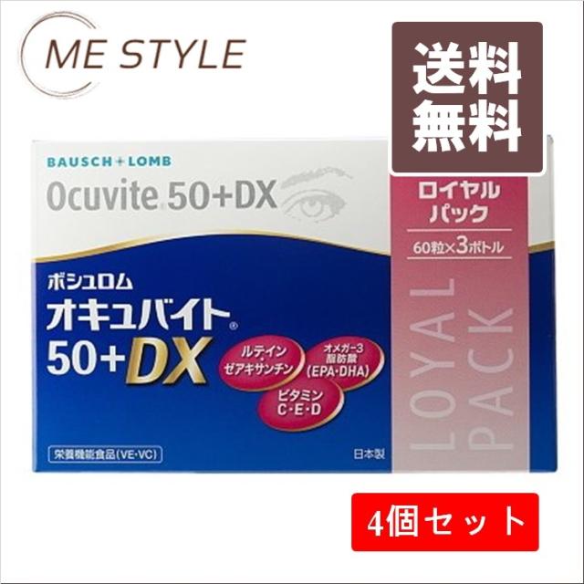 FUJIFILMメタバリア葛の花イソフラボンEX3袋セット