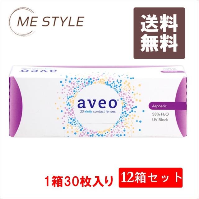 [アイミー] アベオワンデー 30枚入り 12箱