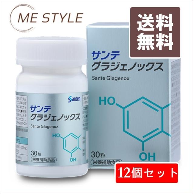 [参天製薬] サンテ グラジェノックス 12個