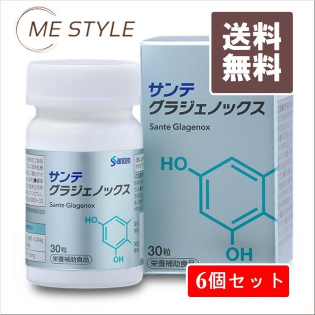 [参天製薬] サンテ グラジェノックス 6個