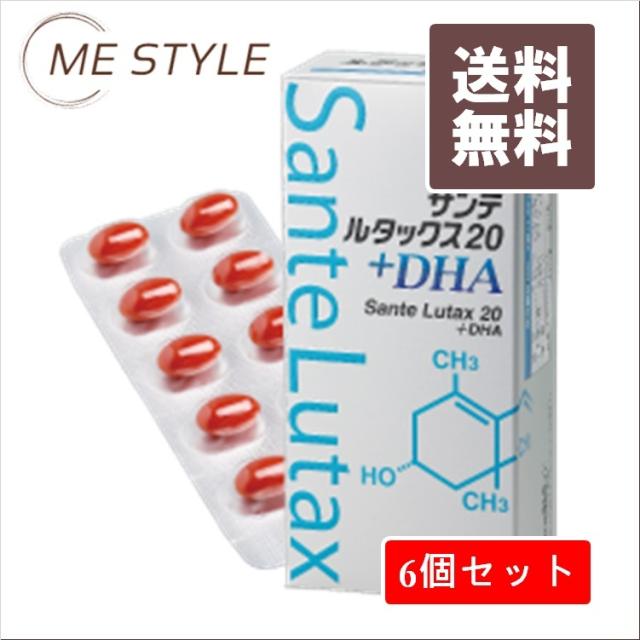 [参天製薬] サンテ ルタックス20+DHA 6個