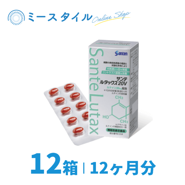 [参天製薬] サンテ ルタックス20V 12個