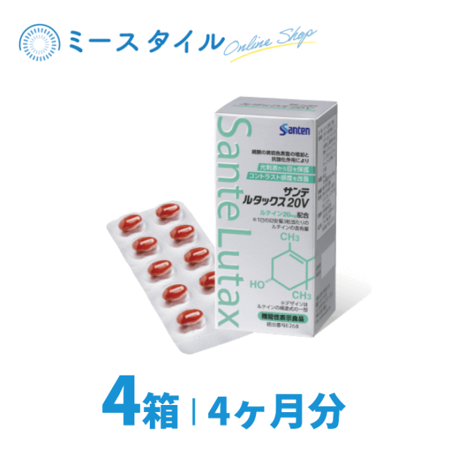 [参天製薬] サンテ ルタックス20V 4個