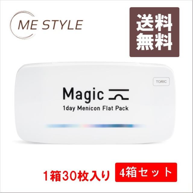 [メニコン] Magic toric 乱視用 30枚入り 4箱