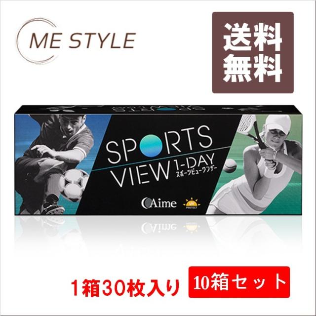 [アイミー] スポーツビューワンデー 30枚入り 10箱