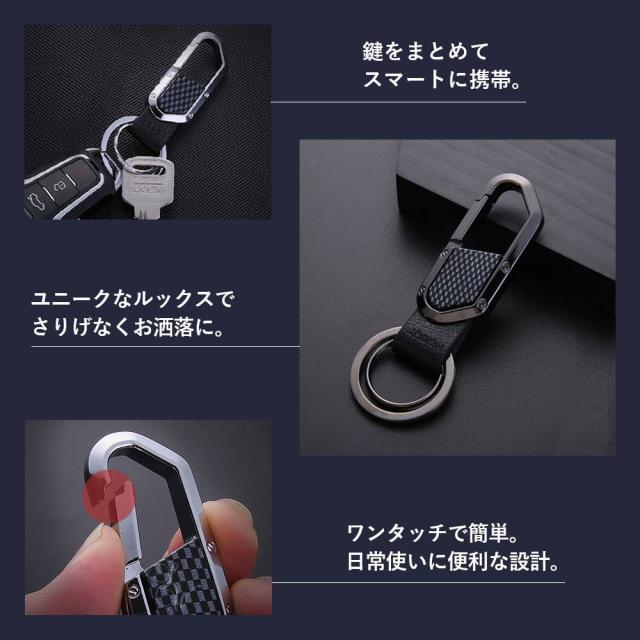 JOBON公式】カラビナフック キーホルダー シンプル 亜鉛合金 上品 ワン