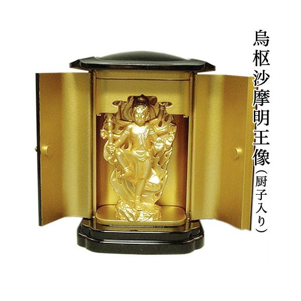 予約取寄 伊藤静(大神涼子)直筆サイン入りキャラクターカード