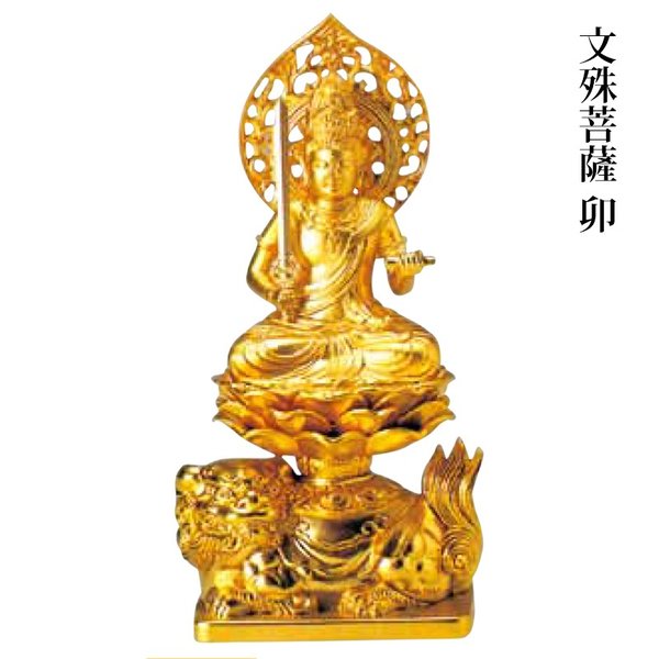 縁起物　複雑·緻密置物　宗教仏像 【文殊菩薩】 純銅製　金メッキ　期間限定特価品 縁起物 複雑·緻密置物 宗教仏像 【文殊菩薩】 純銅製 金メッキ 期間