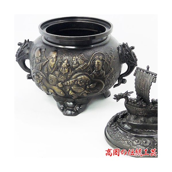 高岡銅器 七福神香炉 香炉 宝船七福神香炉 古手研ぎ出し 青銅製 高岡