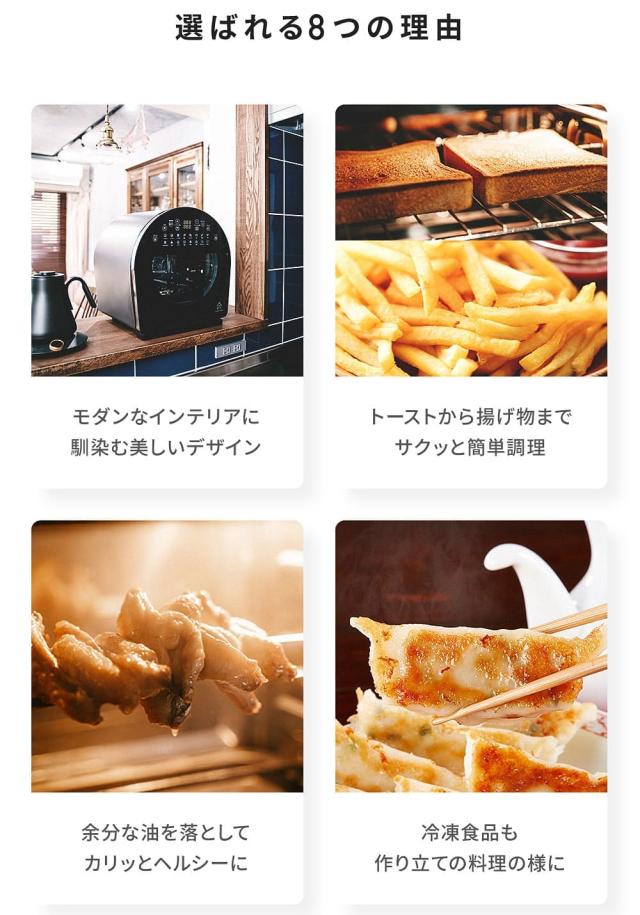 EPEIOS ノンフライオーブン「マツコの知らない世界」「王様のブランチ」で紹介 FoElem Chef シェフ 14L 大容量 油なし 360°熱風循環 ノンフライヤー 自動清浄 スチーム IOT機能 タイマー お手入れ簡単 1台6役 父の日_4