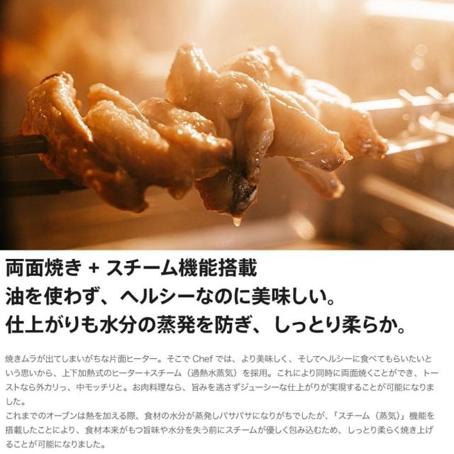 EPEIOS ノンフライオーブン「マツコの知らない世界」「王様のブランチ」で紹介 FoElem Chef シェフ 14L 大容量 油なし 360°熱風循環 ノンフライヤー 自動清浄 スチーム IOT機能 タイマー お手入れ簡単 1台6役 父の日_9