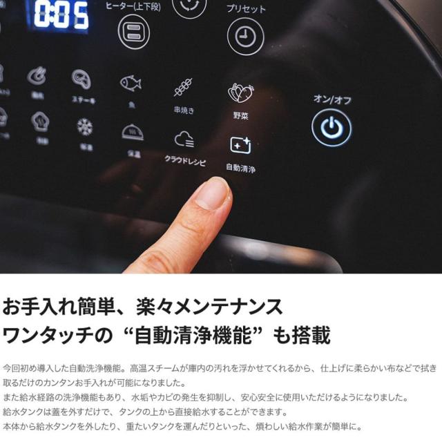 EPEIOS ノンフライオーブン「マツコの知らない世界」「王様のブランチ」で紹介 FoElem Chef シェフ 14L 大容量 油なし 360°熱風循環 ノンフライヤー 自動清浄 スチーム IOT機能 タイマー お手入れ簡単 1台6役 父の日_13