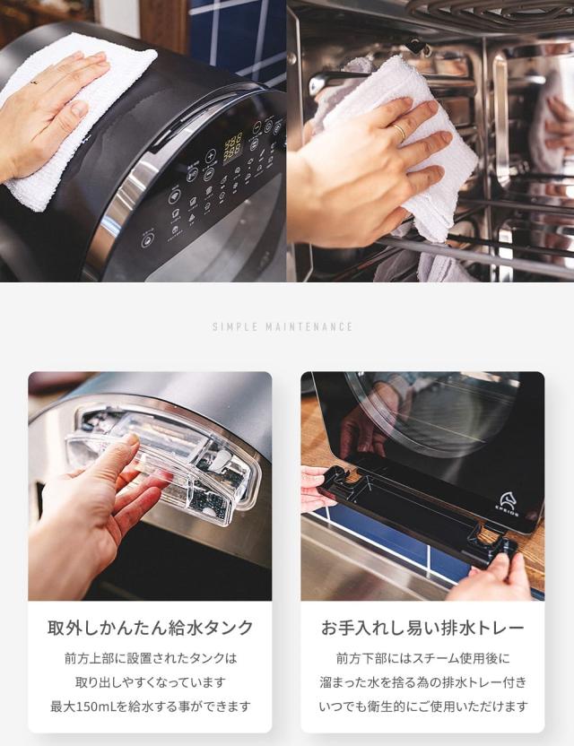 EPEIOS ノンフライオーブン「マツコの知らない世界」「王様のブランチ」で紹介 FoElem Chef シェフ 14L 大容量 油なし 360°熱風循環 ノンフライヤー 自動清浄 スチーム IOT機能 タイマー お手入れ簡単 1台6役 父の日_14