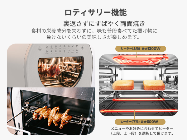 1台6役 Epeios ノンフライオーブン ノンフライヤー 14L エペイオス