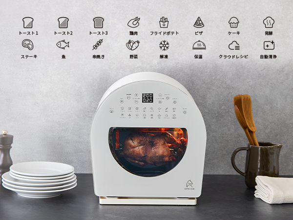 まお◆新品未使用品◆Epeios ノンフライオーブン 14L大容量 EPEIOS ノンフライオーブン 14L Epeios Chef 1年保証付き