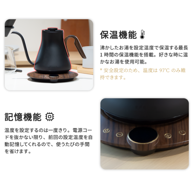 EPEIOS ケトル おしゃれ 電気ケトル 温度調節 やかん コーヒーケトル ドリップケトル Lite 0.9L 1℃単位温度調節&保温 湯沸かし 細口 ステンレス おしゃれ スタイリッシュ 電気ポット ドリップ 空焚き防止_10