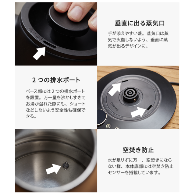 EPEIOS ケトル おしゃれ 電気ケトル 温度調節 やかん コーヒーケトル ドリップケトル Lite 0.9L 1℃単位温度調節&保温 湯沸かし 細口 ステンレス おしゃれ スタイリッシュ 電気ポット ドリップ 空焚き防止_11