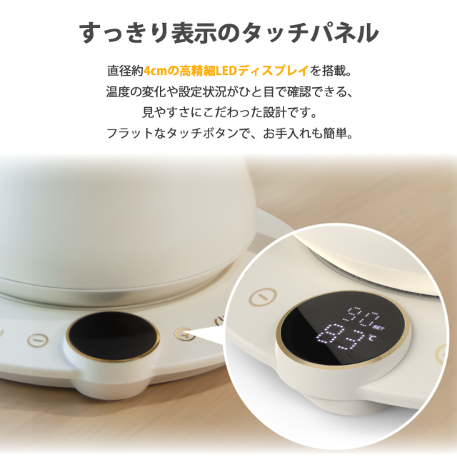 EPEIOS ケトル おしゃれ 電気ケトル 温度調節 やかん コーヒーケトル ドリップケトル Lite 0.9L 1℃単位温度調節&保温 湯沸かし 細口 ステンレス おしゃれ スタイリッシュ 電気ポット ドリップ 空焚き防止_9